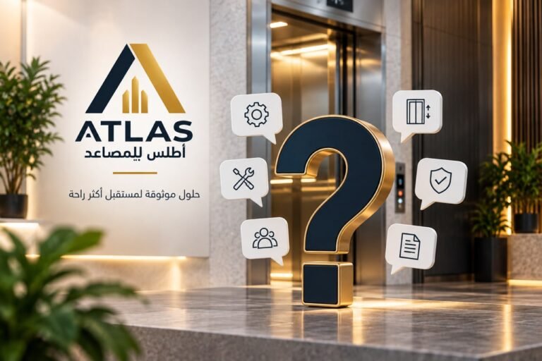 الاسئلة الشائعة الخاصة شركة مصاعد القاهرة
